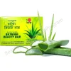 Aloe Vera Bathing Beauty Bar